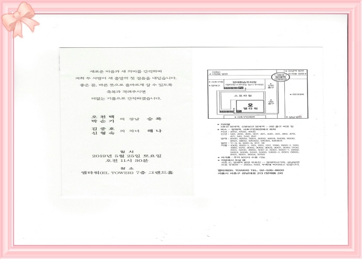 엘타워5(ELTOWER5) 이미지