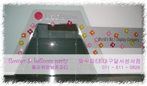 엘지장식 이미지
