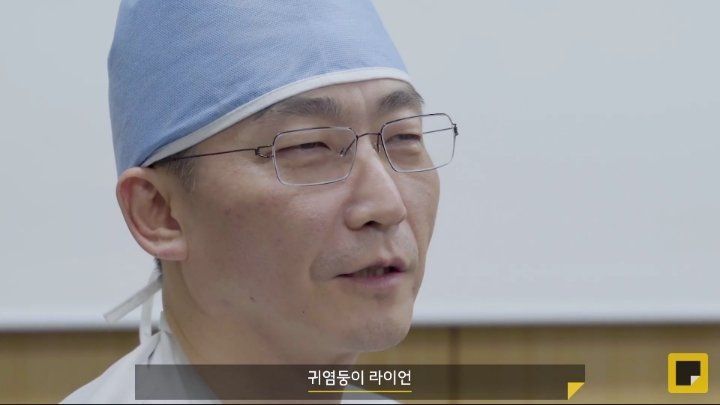 이국종 의사가 좋아하는거 | 인스티즈