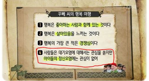 아동,여성문제에 관심이 많은 이보영 | 인스티즈