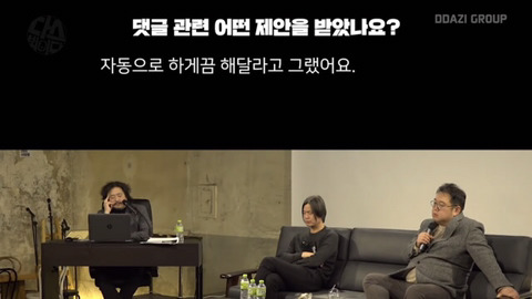 ㄱㅋㅋㅋㅋㅋㅋㅋㅋ참신한 네이버 댓글 실험 (소름) | 인스티즈