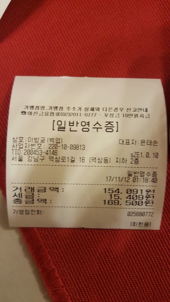 엠케이제이 이미지