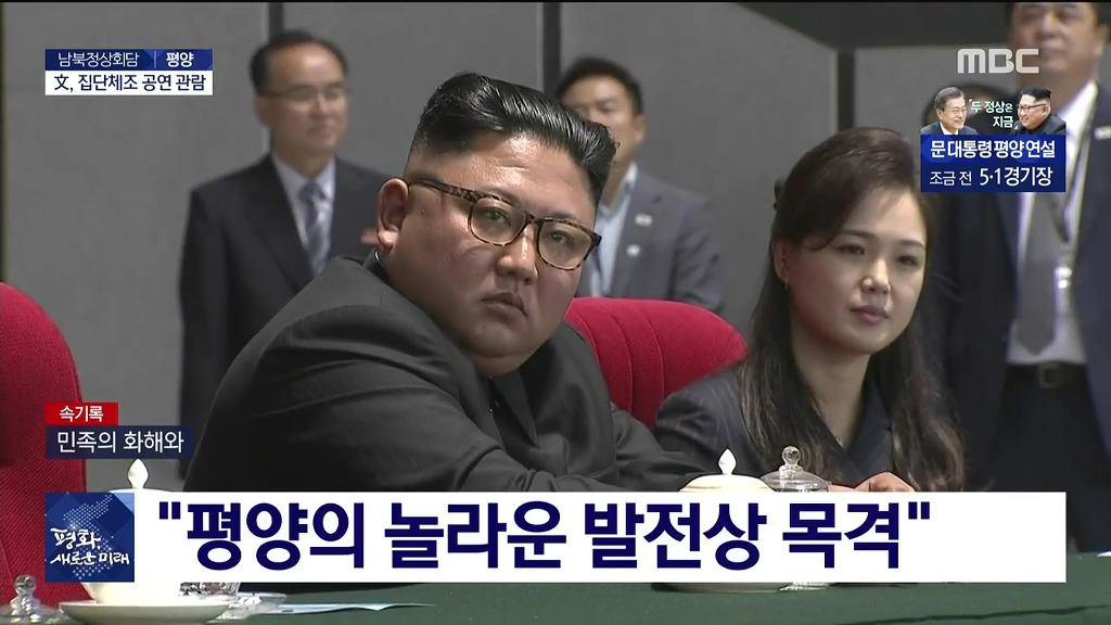 15만명 앞에서 근엄 그 자체인 김정은 | 인스티즈