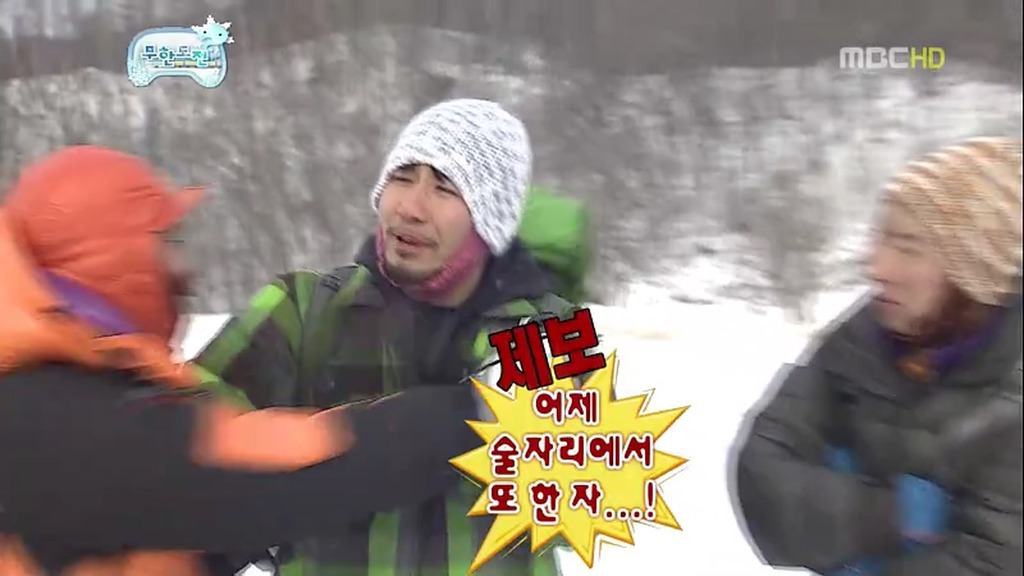 [무한도전] 눈밭에서의 소소한 티키타카.jpg | 인스티즈