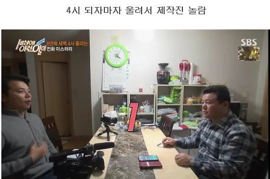 세상에 이런일이) 깊은 밤.... | 인스티즈
