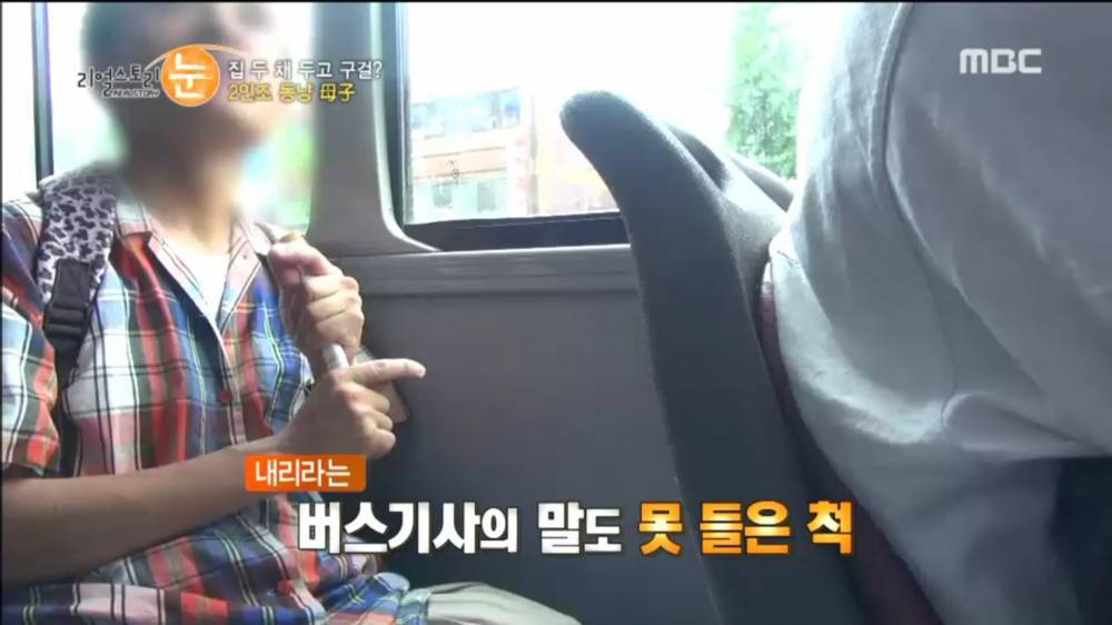 서울에 집 두채 사는방법.jpg | 인스티즈