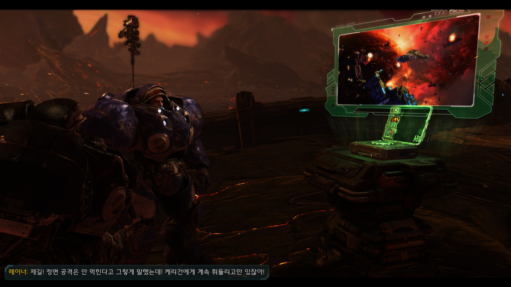 [스타크래프트] 케리건과 ㅅㅅ하고 싶은 남자 27화 | 인스티즈