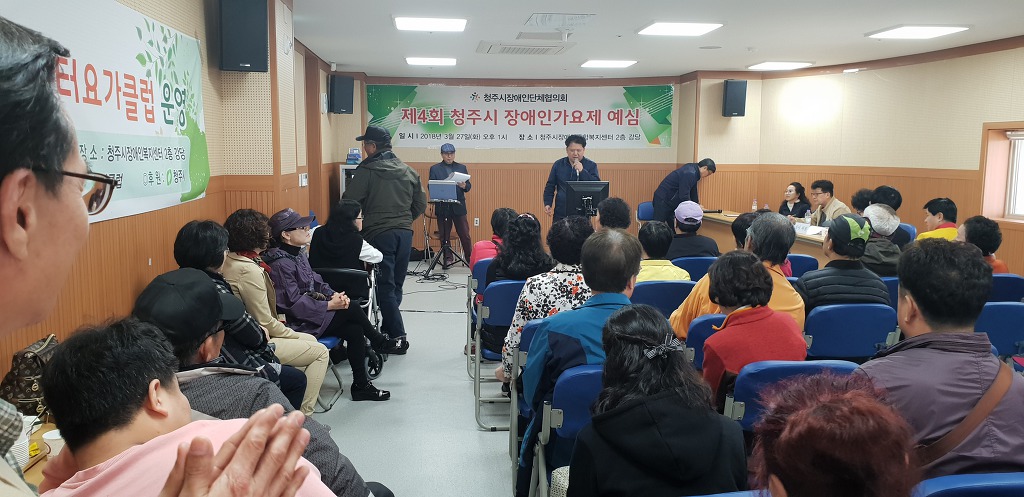 희망일굼터 이미지