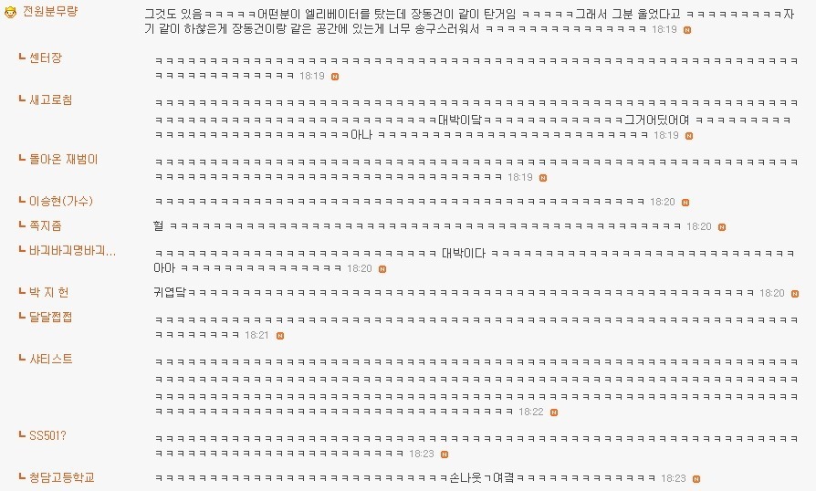 대한민국에서 가장 잘생겼던 남자 | 인스티즈