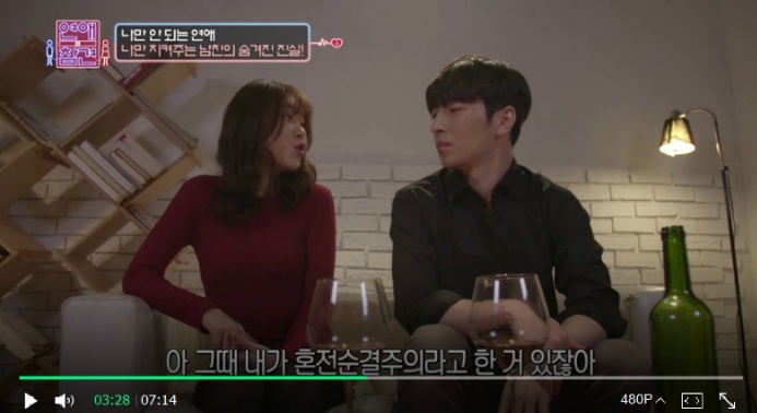 나만 지켜주는 대쪽같은 남친 (연애의 참견) | 인스티즈