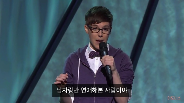 [아도니스] 레즈비언이 이성애자에게 하고싶은 말 | 인스티즈