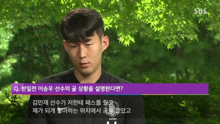 흥민 : 아 비켜야되는구나.jpg | 인스티즈