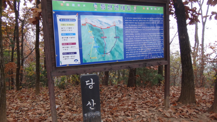 구천봉 이미지