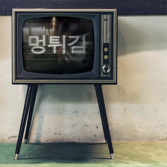 문재인 대통령 탄핵 청원? | 인스티즈