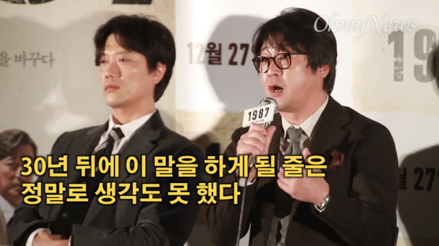 영화 1987 출연 감회가 남달랐을 것 같은 배우 김윤석.jpg | 인스티즈