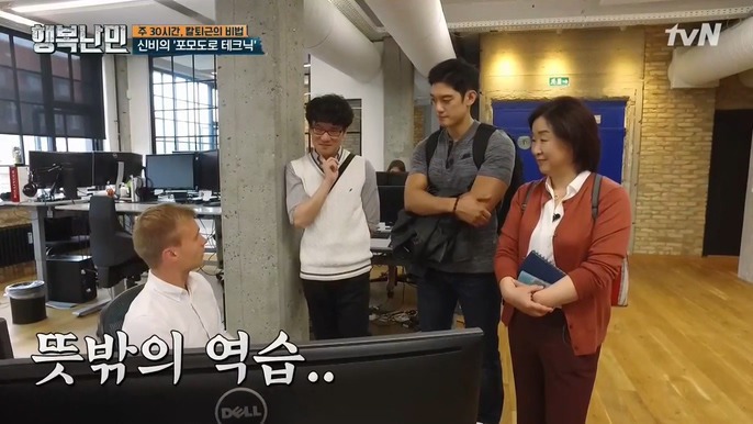 생각보다 빡쎈 북유럽 회사들 | 인스티즈