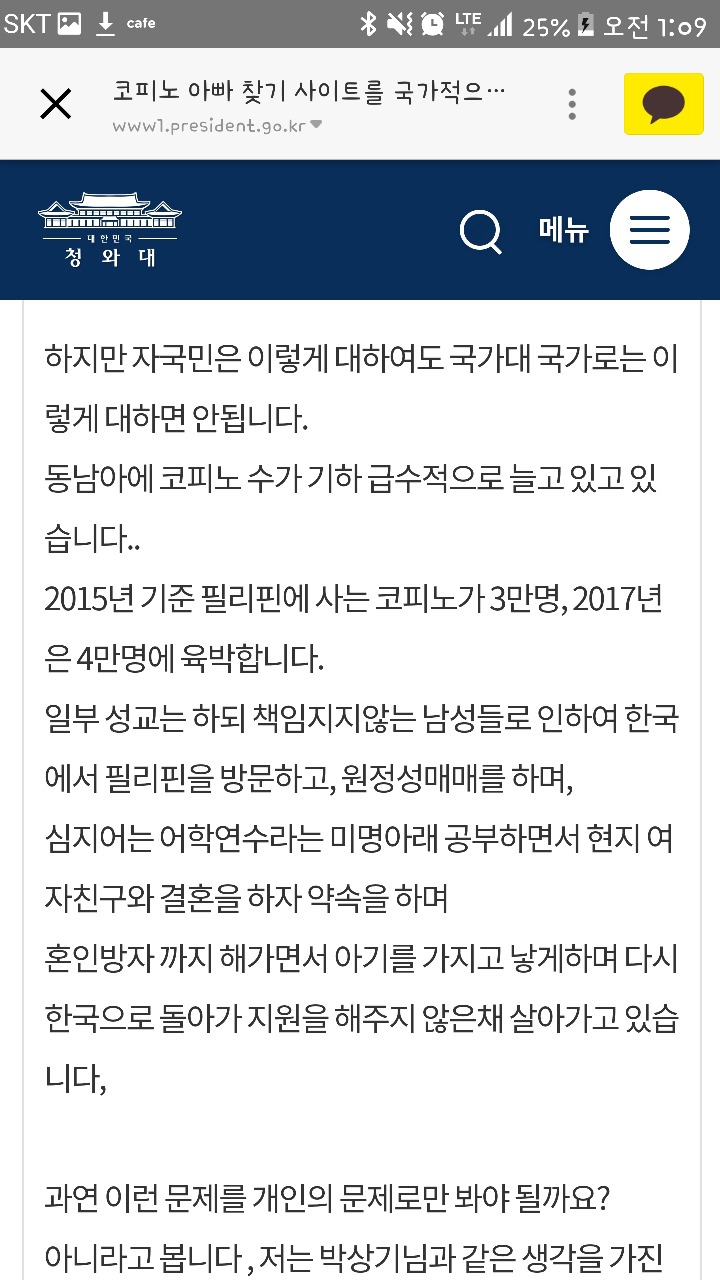 보력필요🔥원정남 싸튀충 처단하고 싶은 사람 이리와(feat.girls support girls) | 인스티즈