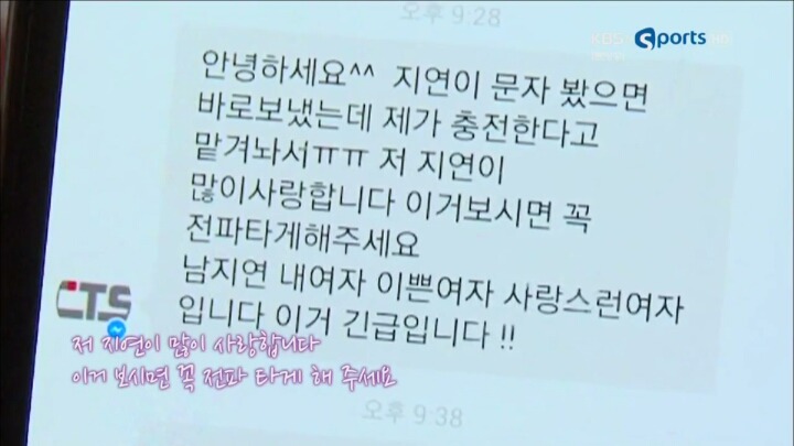 남편,남자친구에게 문자로 사랑해라고 보냈더니.jpg | 인스티즈