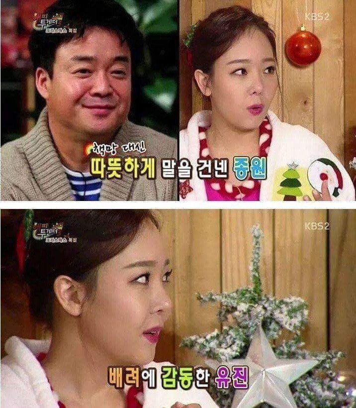 소유진이 백종원과 결혼을 결심하게 된 계기 | 인스티즈