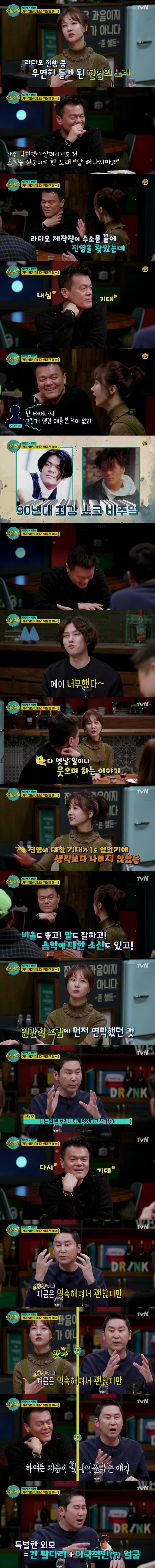 90년대 얼굴로 가요계에 충격을 줬던 가수.jpg | 인스티즈