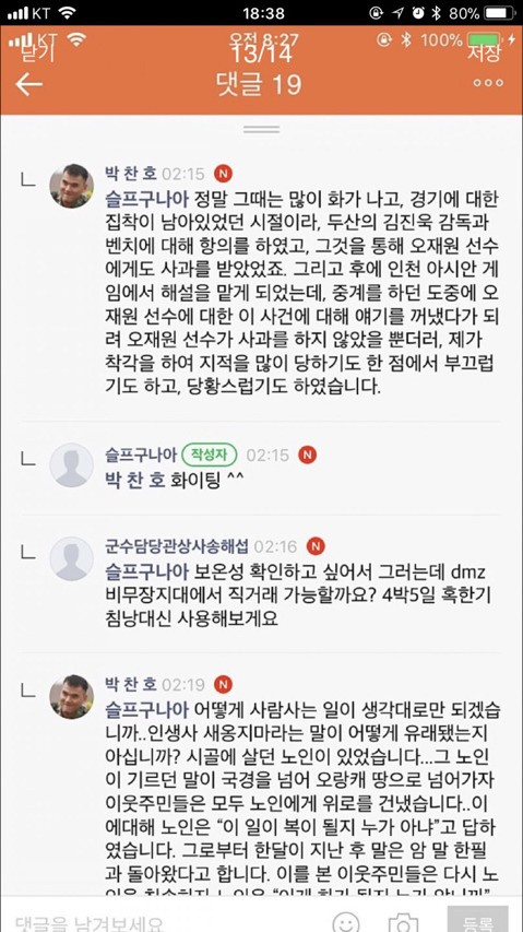 평창 롱패딩 사고 싶은데요 일단.jpg | 인스티즈