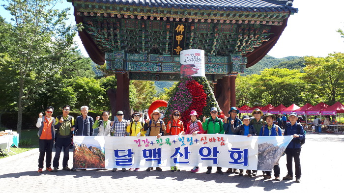 달맥 이미지