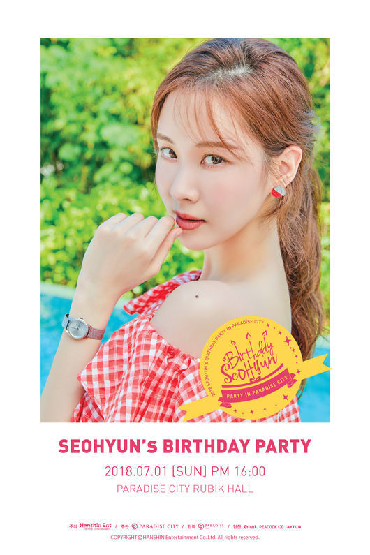48초만에 매진된 서현 생일파티 장소.jpg | 인스티즈