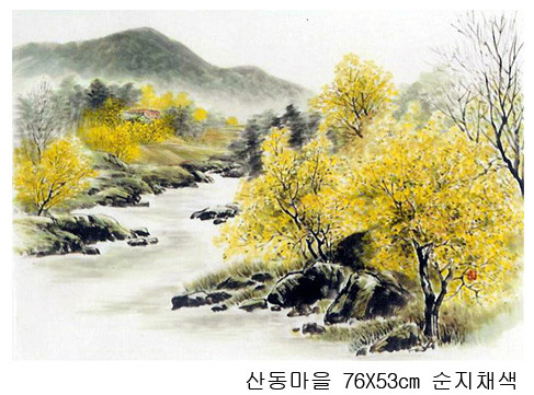 산수화 이미지