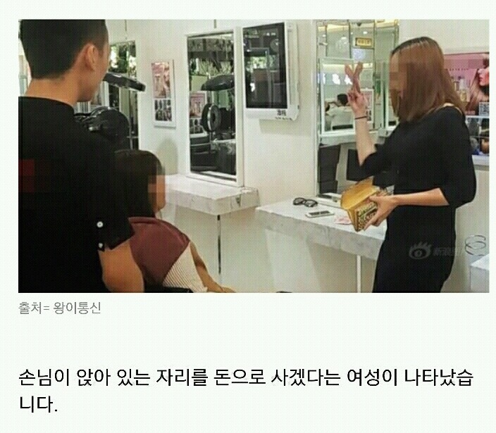 160만원 줄게 자리에서 비켜! | 인스티즈