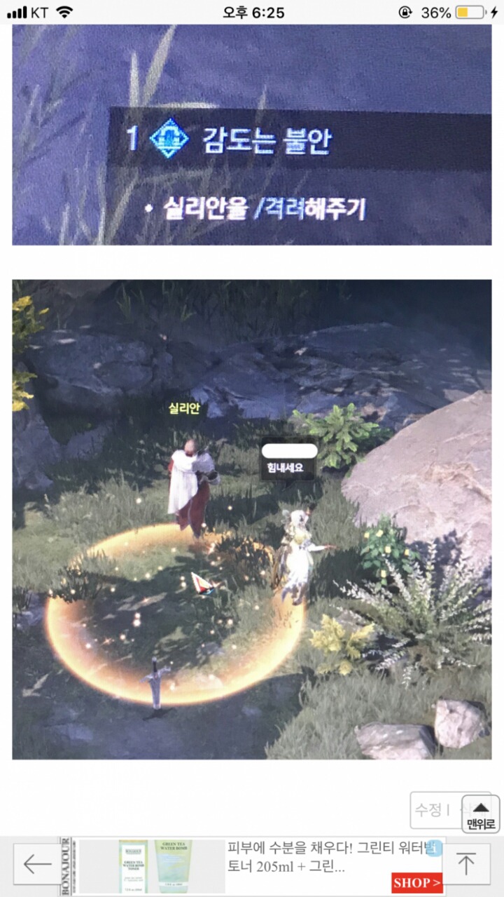 로스트아크) 매력 999 뉴비.jpg | 인스티즈