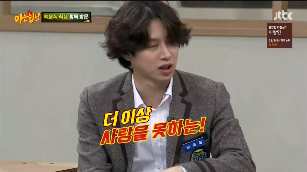 [아는형님] 나와서 탈탈 털고가는 백윤식 ㅋㅋ | 인스티즈