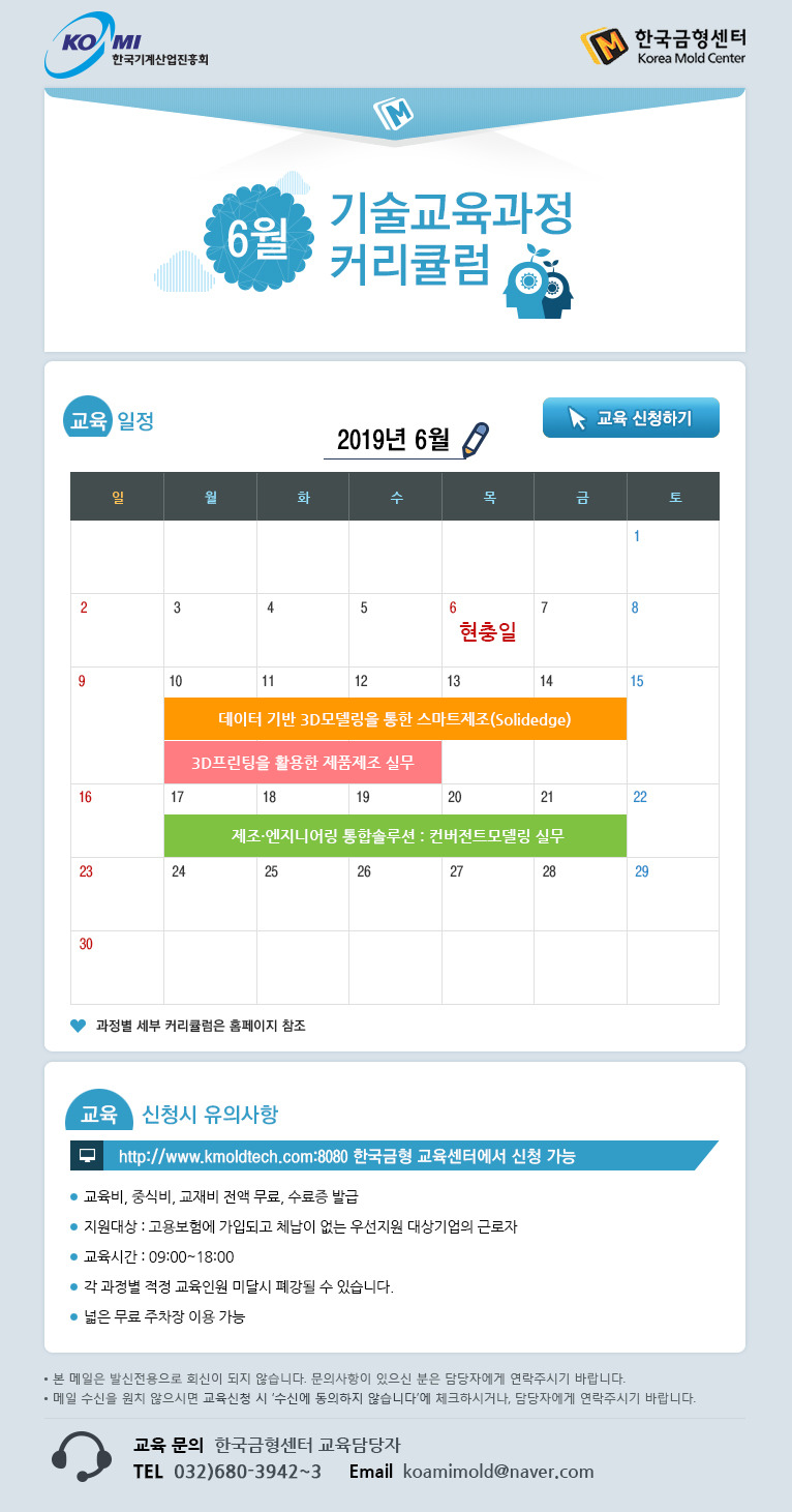 한국금형 이미지
