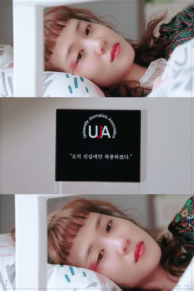 [청춘시대2] 송지원 "그런 이상한 편지 그냥 버렸으면 좋았을 걸. 그치?".jpgif | 인스티즈