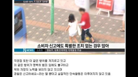 여성이라면 겪어봤을 호객행위 | 인스티즈