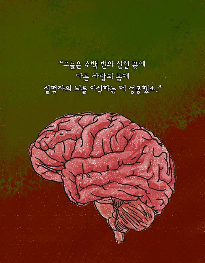 [책소개] 경찰이 뮤지컬를 보던 소년을 총으로 쏜 이유 | 인스티즈