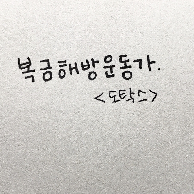 이영자와 핫도그 | 인스티즈