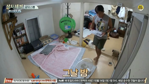 [삼시세끼] 이서진표 맘모스빵. jpgif (데이터주의) | 인스티즈