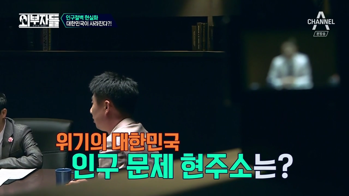 경제학자, 인구학자들이 입을 모아 경고하는 나라 '대한민국'.jpg | 인스티즈