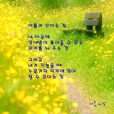 어울러 이미지