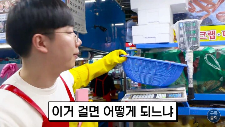수산물 시장가서 유심히 봐야할 저울 사기치는 방법 | 인스티즈