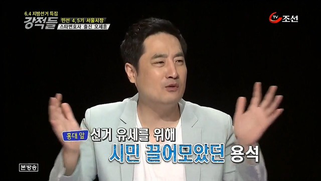  집권여당이 무력하게 완패했던 2006년 서울시장 선거.jpg | 인스티즈
