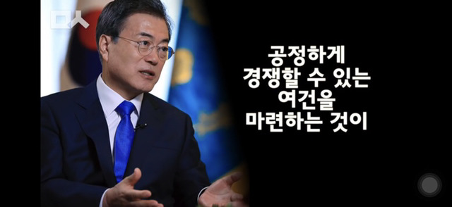 문프가 세계 청년들에게 전하는 격려 | 인스티즈