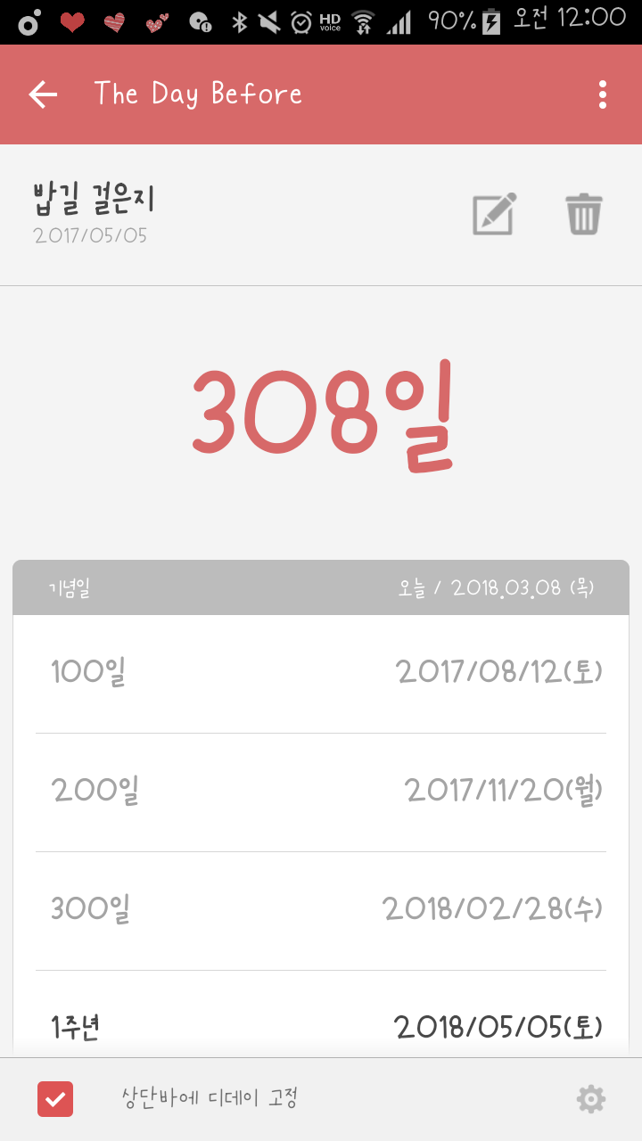 행복한하루 이미지