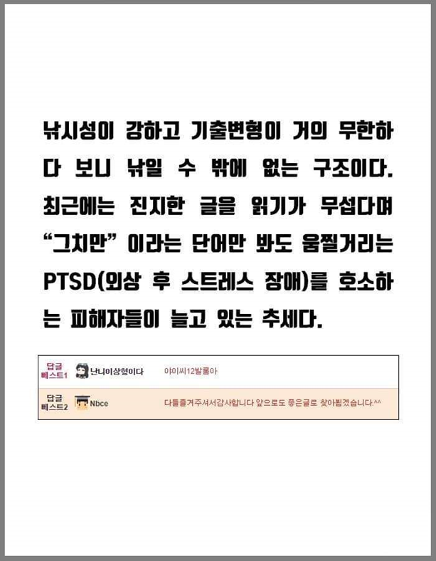 그치만 드립의 유래 .jpg | 인스티즈