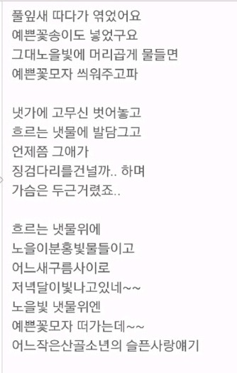 슈가맨 시즌3 한다면 보고싶은 원히트 원더 가수들(2) | 인스티즈