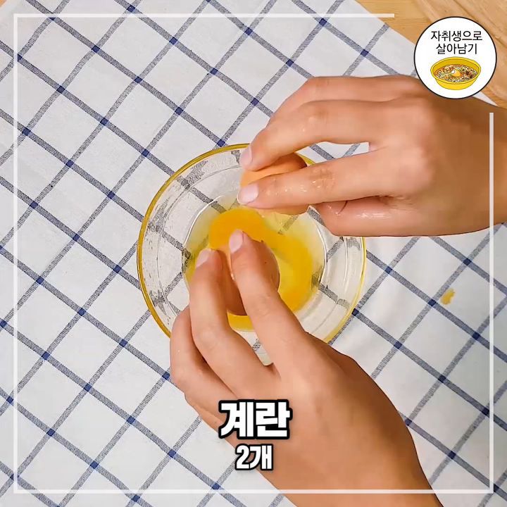 5분 완성! 고소담백한 전자레인지 계란빵 만들기 | 인스티즈