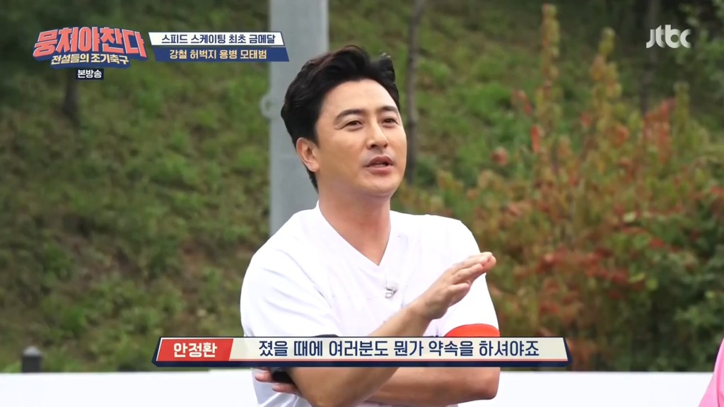 이만기가 삭발 벌칙을 할 수 없는 이유 | 인스티즈