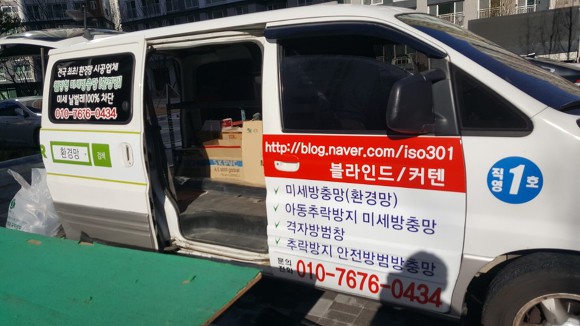 제일마트 이미지