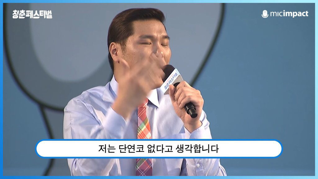 서장훈이 청춘들에게 전하는 현실적인 메세지 | 인스티즈