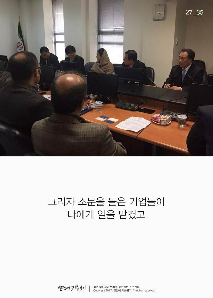 한국에 단 한 명뿐인 여자 | 인스티즈